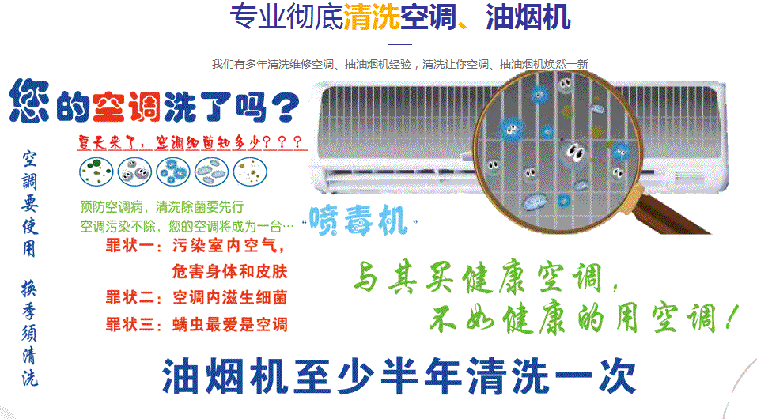 市空调维修售后服务中心电话在哪里找